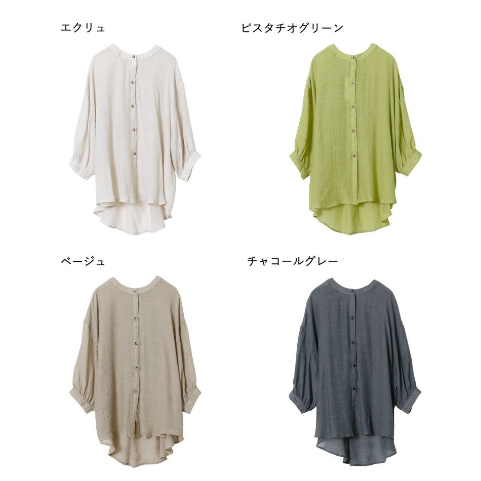 日本 Rejoule - 嫘縈混層次微透膚薄外套/襯衫-奶油杏