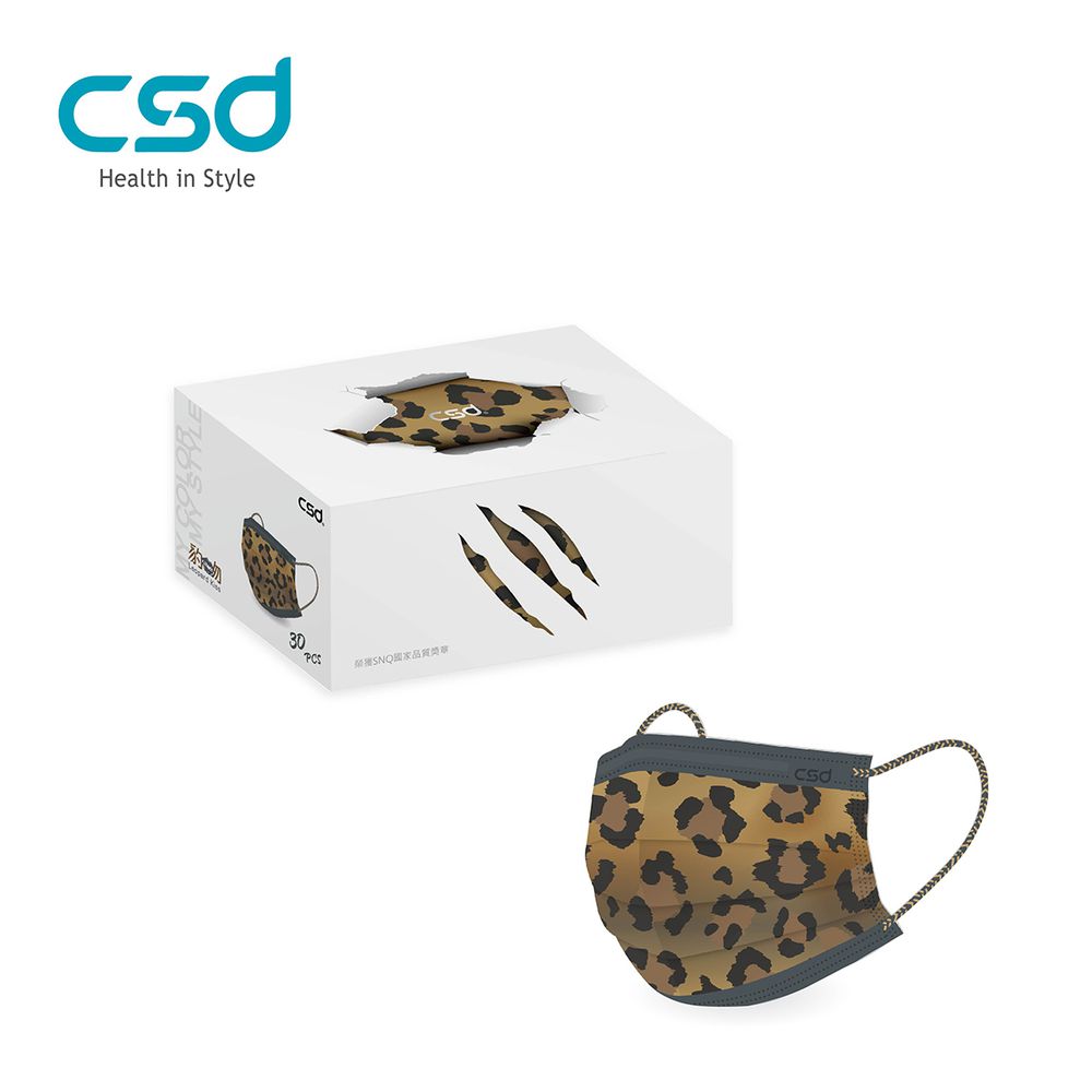 CSD中衛 - 醫療口罩-兒童平面-豹吻(30片/盒)