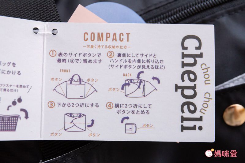 日本 Chepeli - 超大容量保冷購物袋/背包(可套購物籃)-時尚黑-35L/耐重15kg