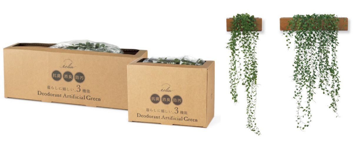 日本 KISHIMA - CT觸媒 消臭仿真植物兩用方盒盆栽 (L(40x15x75cm))