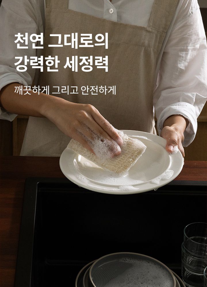 韓國 LOWLES - (1+1)食品級無患子蔬果碗盤洗潔液-正裝+補充包