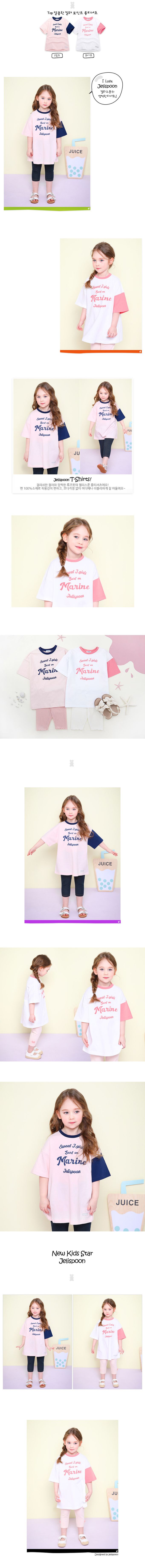 韓國 Jelispoon - 美式撞色袖長版落肩上衣-淡粉X深藍