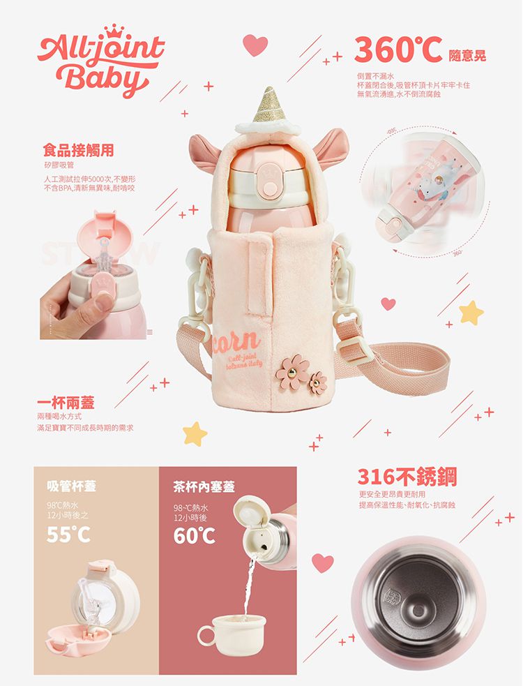 義大利 All joint - 彩虹小馬保溫瓶-紫色 (550ml)