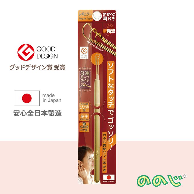 日製三線圈掏耳棒