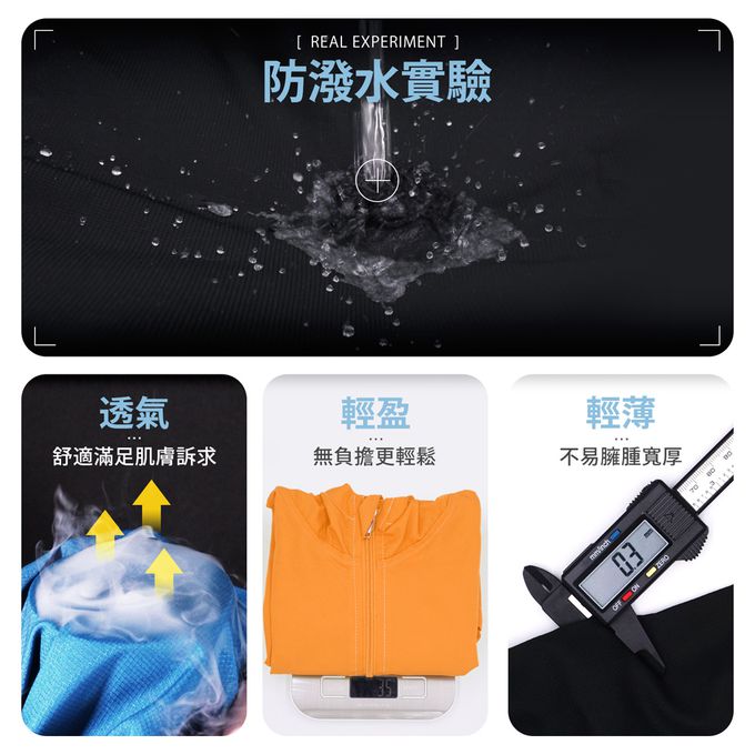 GIAT - UPF50+防潑水抗UV防風立領外套(兒童款)-深灰