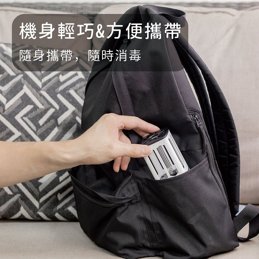 衣櫃、鞋櫃、車用！PURECLEAN  USB紫外線殺菌燈