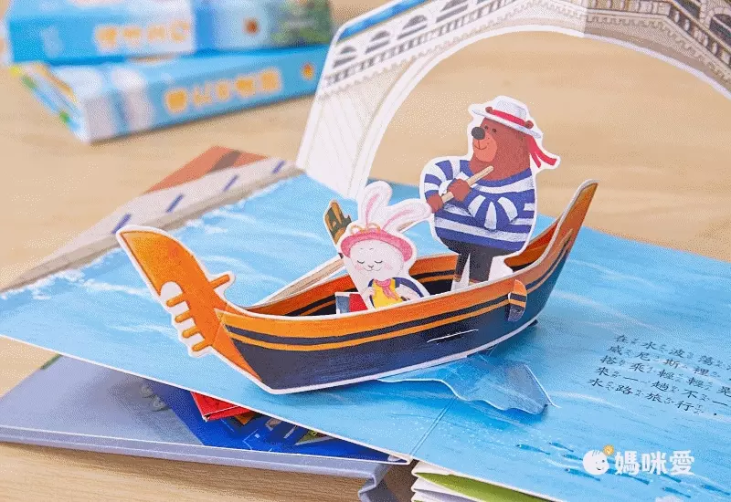 環遊世界立體書-海洋生物