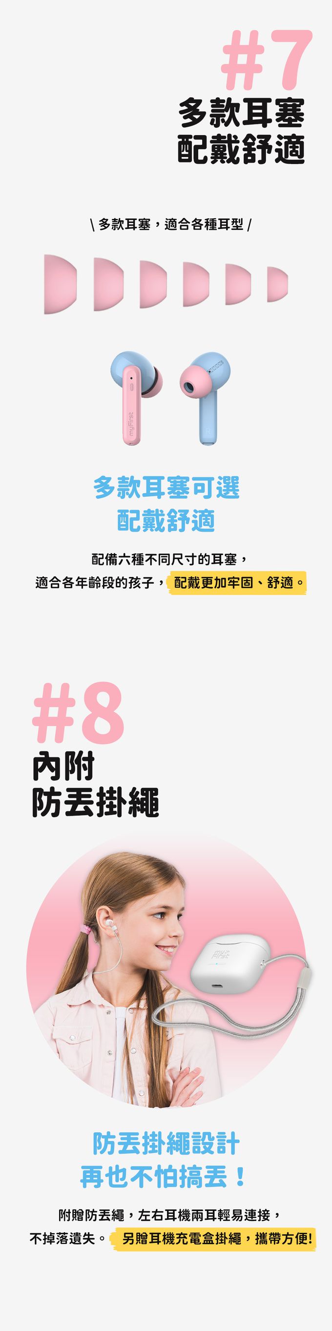 myFirst - CareBuds 真無線藍牙兒童耳機-太空藍-全球首款真無線藍牙兒童耳機