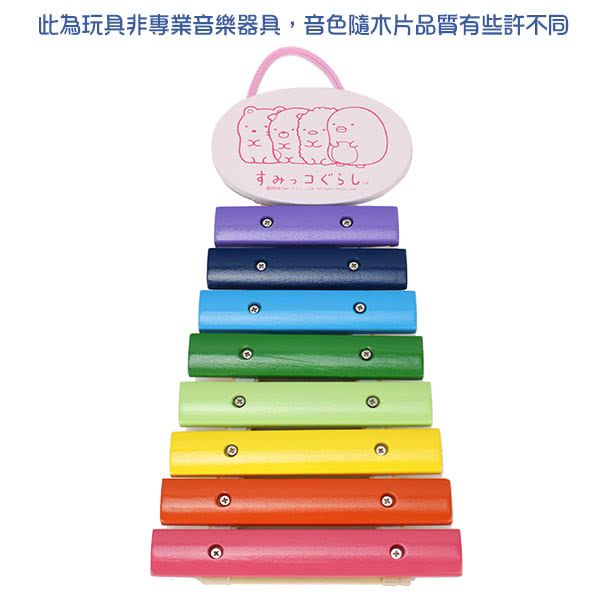 日本進口 - 【Fans】日版 角落生物Sumikko Gurashi 木琴-B款 粉色