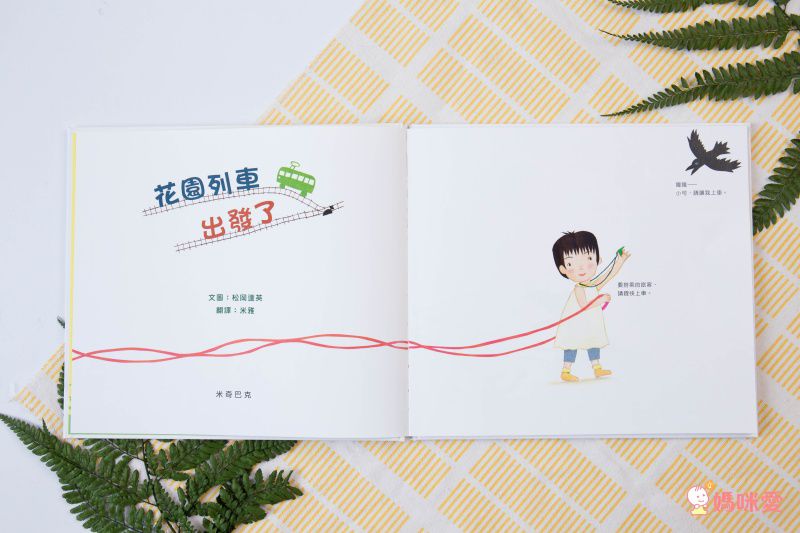 親子感情UP ❤【爸爸再一次 / 幽默動物繪本】優惠69折起★