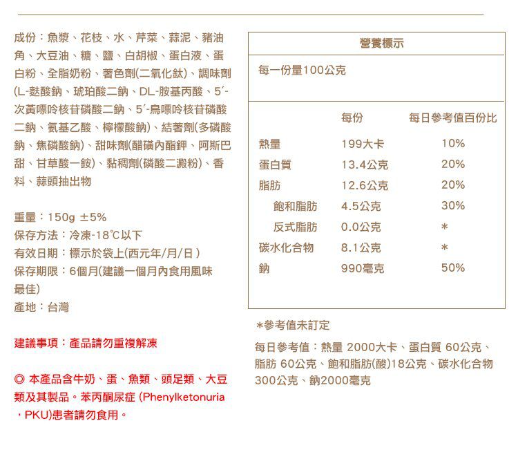 史家庄方便廚房 - 特惠組-清燉牛肉湯x澎湃鍋物 (螺旋丸X1+黑輪X1+花枝漿X1)