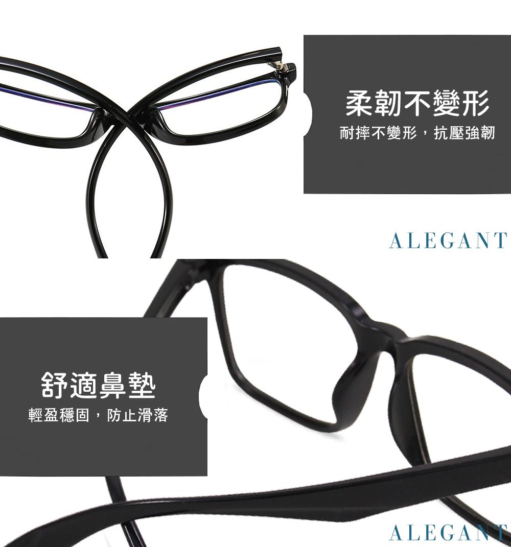 ALEGANT - 莓果色兒童專用輕量矽膠彈性方框UV400濾藍光眼鏡