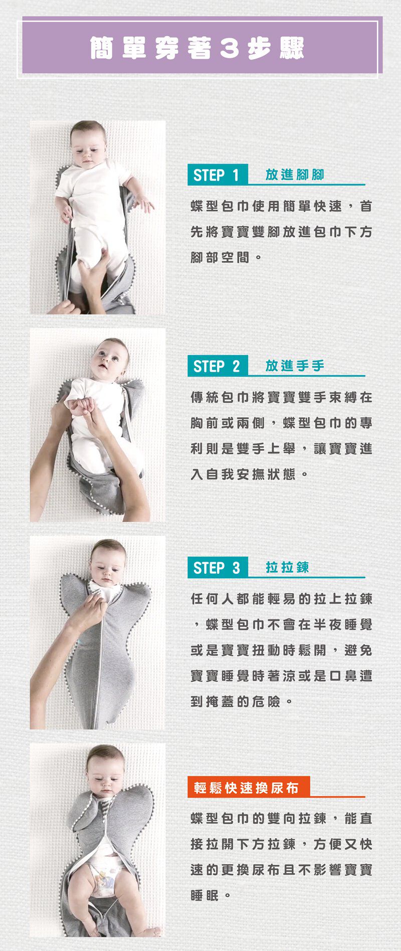 澳洲 Love to dream - 可拆袖 竹纖維基本款睡袋-星空白