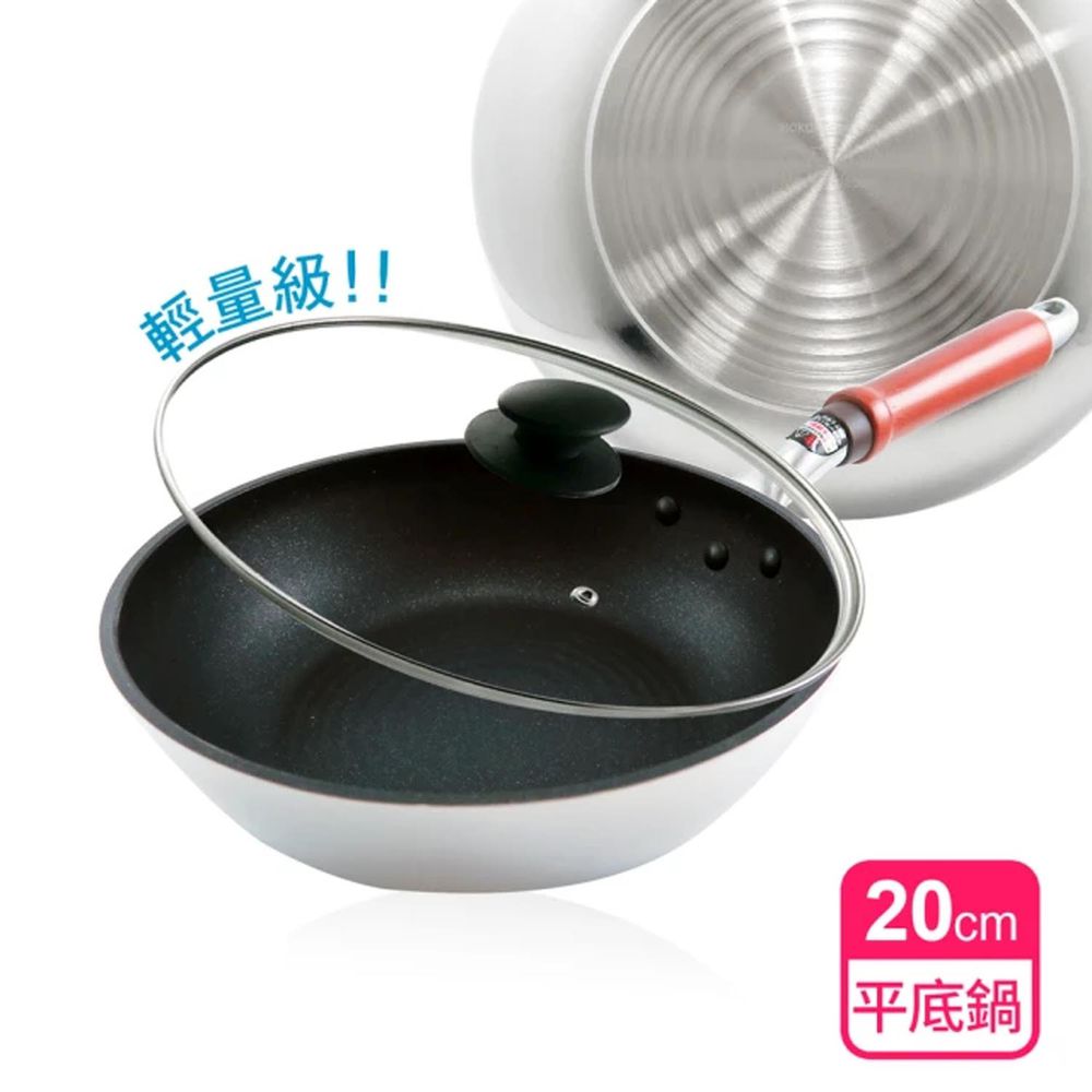 日本北陸 hokua - SenLen洗鍊系列輕量級平底鍋20cm(含蓋)可用金屬鏟