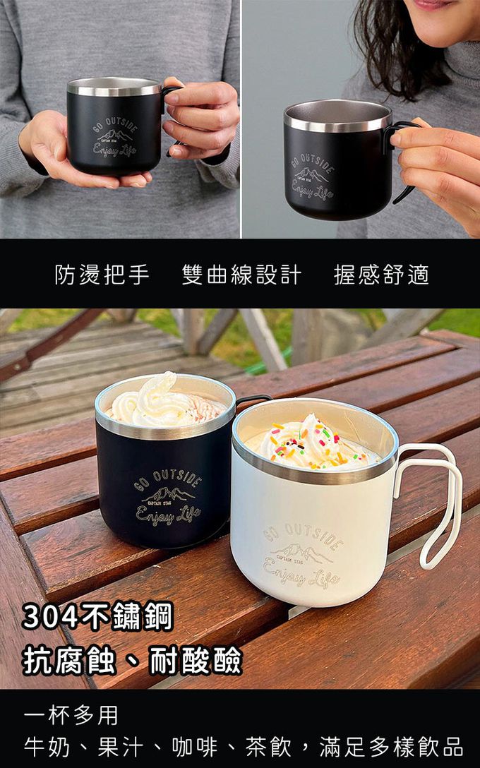日本CAPTAIN STAG - 雙層不鏽鋼go outside款馬克杯350ml (銀色)