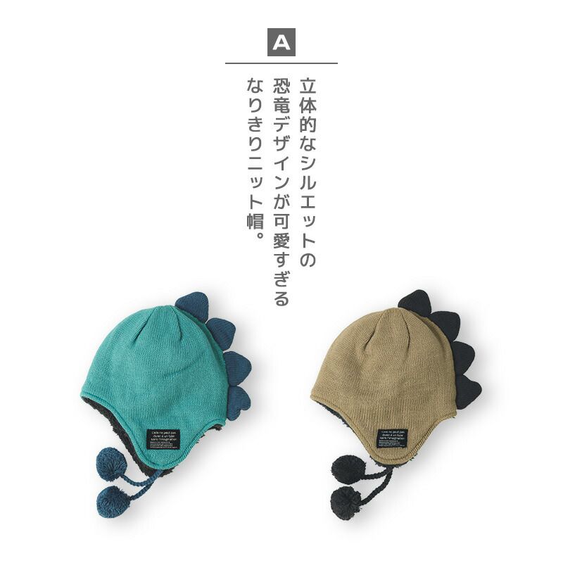 日本 ZOOLAND - 防寒刷毛針織保暖帽-迷彩-淺灰 (頭圍50~54cm)