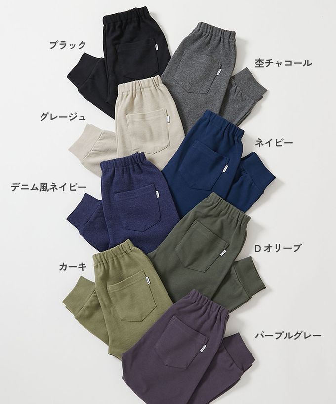 日本 devirock - [熱銷定番] 超彈力抗毛球縮口長褲-黑