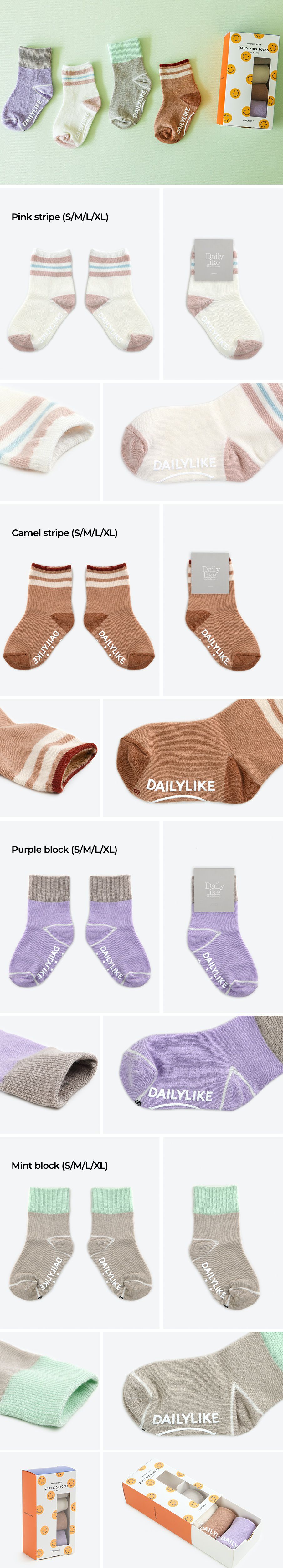 韓國 Daily Like - 兒童襪子/中筒襪4入組-4