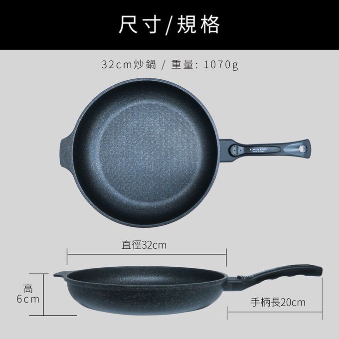 韓國Korea King - 韓國製奈米銀抗菌大理石不沾平底鍋-(附蓋)-32cm