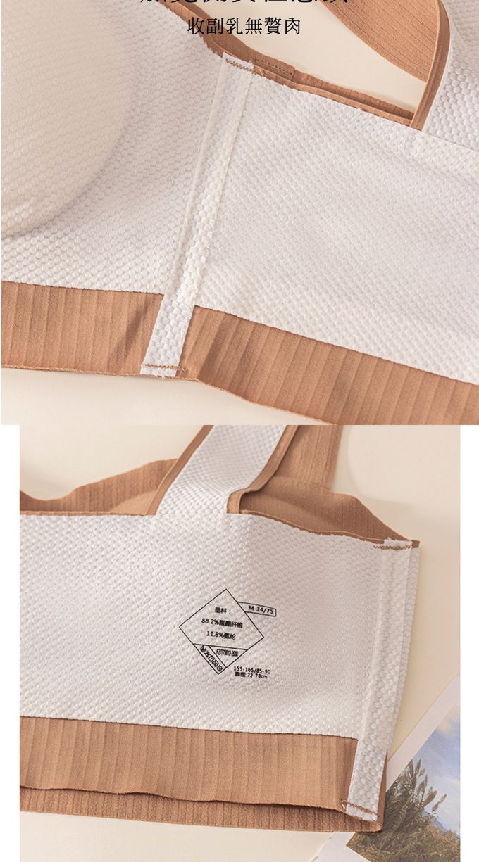 香茉 CHANMODE - 秋冬暖寶寶發熱文胸背心式減壓舒適內衣固定杯絨料內衣-咖啡