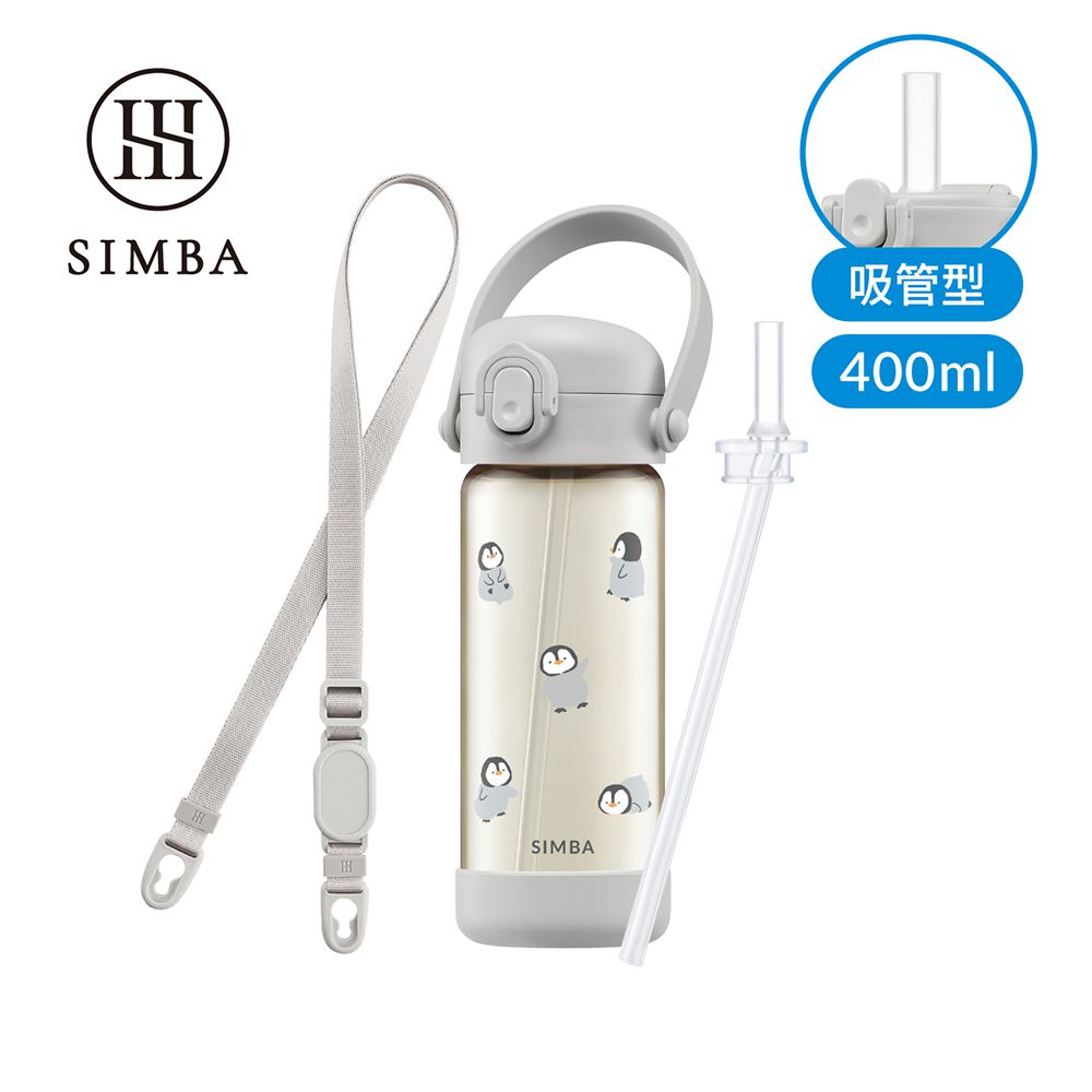 鉑金PPSU兒童水壺入門組-企鵝-400ml吸管