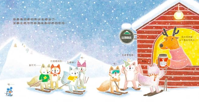 小瓢蟲中英雙語系列 ★啟蒙認知五書組★ 0歲開始看，依寶寶視覺發展階段設計！