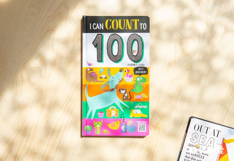 動動小手包禮物、搭雪橇！《一起快樂過聖誕》趣味互動遊戲書