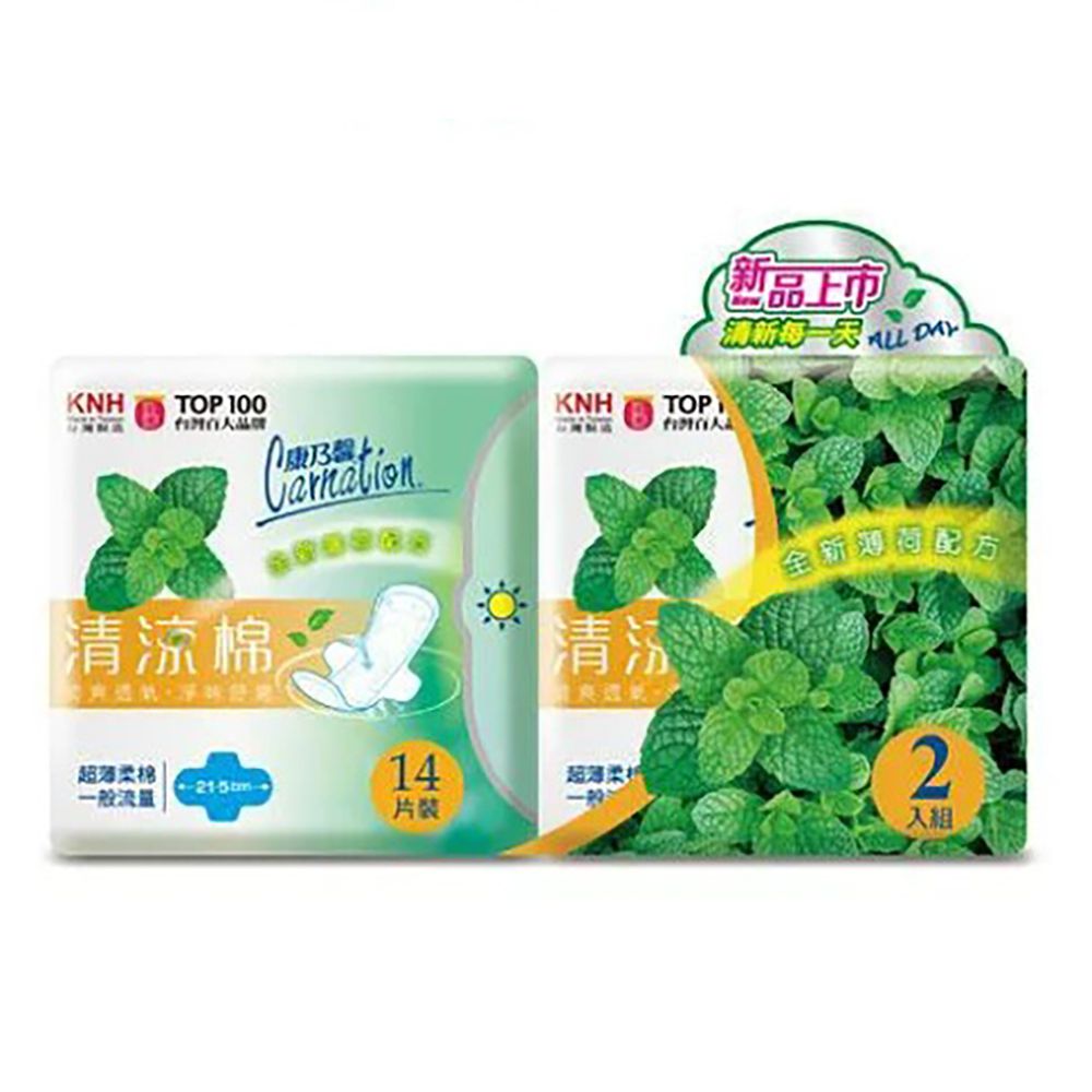 请涼棉超薄柔棉一般流量21.5cmX14片X24包/箱