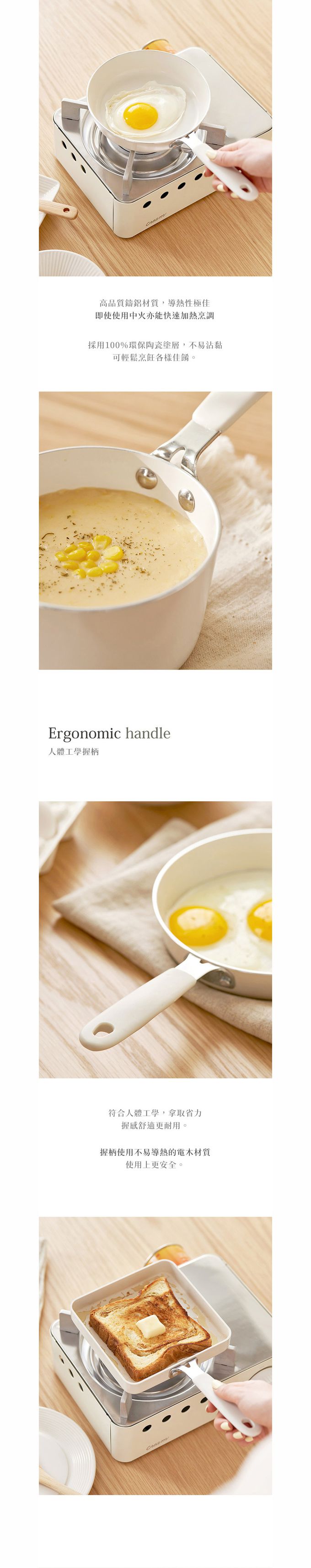 韓國 LENANSE - us 陶瓷塗層迷你不沾鍋3件組(片手湯鍋/平底鍋/玉子燒鍋)