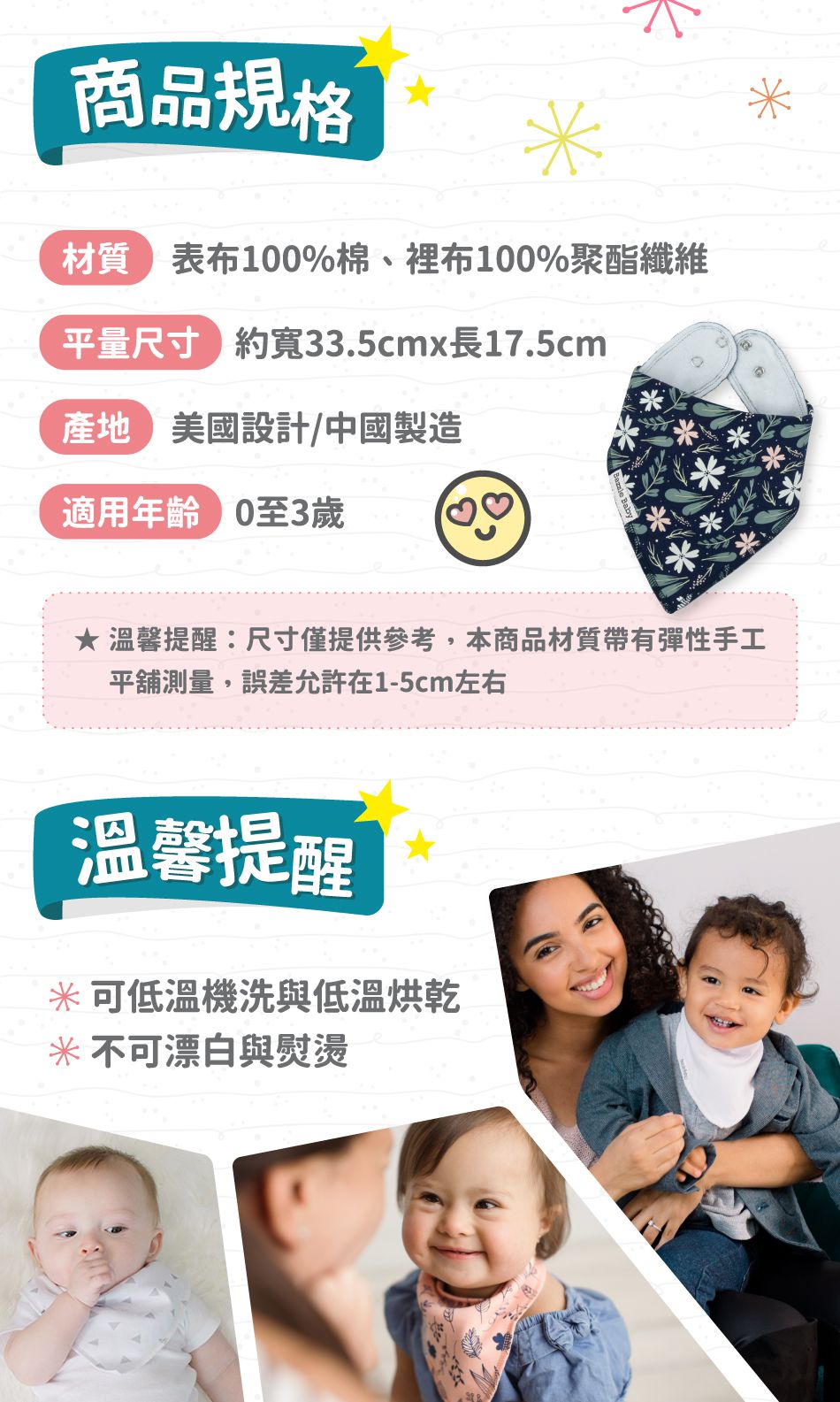 美國 Bazzle baby - 三角口水圍兜4入組-藍天粉霧