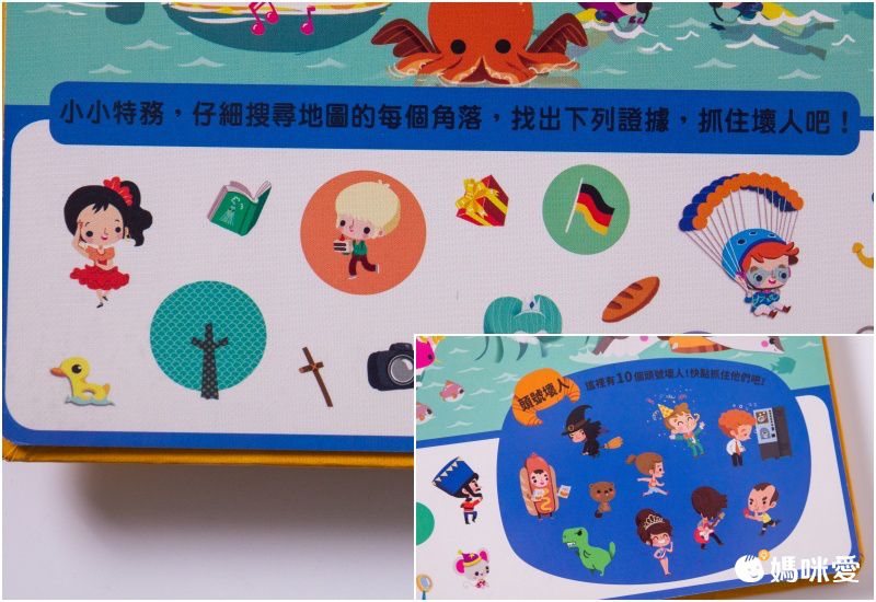下殺5折！《小小特務出任務套組》買就送 2023 最新點讀筆☆