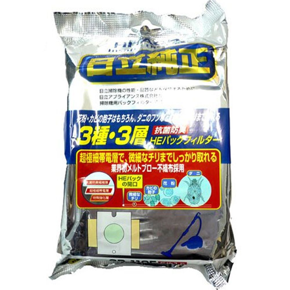 HITACHI 日立 - 日立吸塵器 三合一高效集塵紙袋 日本製造 (1包5入)