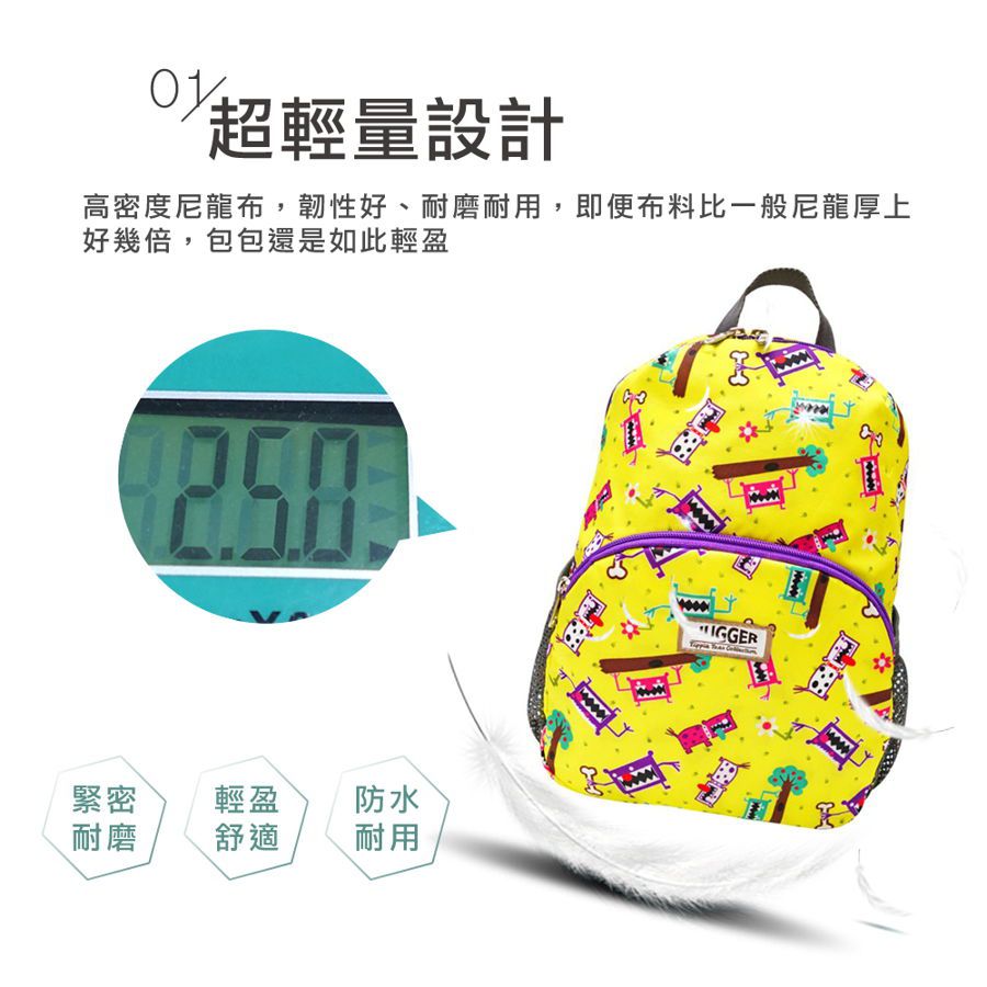 HUGGER - 幼童背包-機械狗(幼兒園書包-輕量減壓休閒後背包) (3-7Y -B5尺寸)