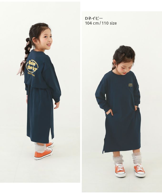 日本 devirock - 背部假兩件設計古著感長洋裝-薄荷藍