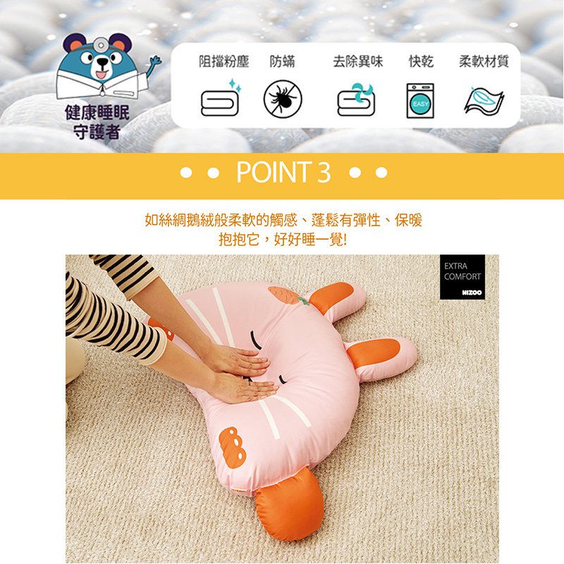 正韓Hello HiZoo - 純手工製動物夥伴防蟎抗菌兒童枕/透氣枕/護脊/護頸枕(小款)-好奇貓
