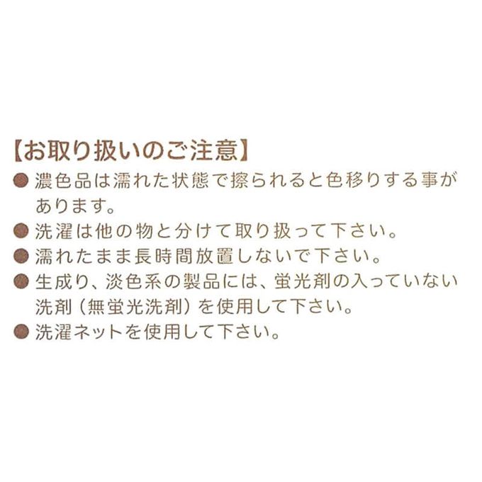 akachan honpo - 涼爽棉質保潔墊-標準尺寸-米白色 (120×70cm)