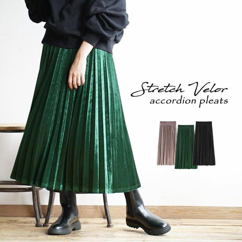 日本 zootie - 優雅光澤感百褶長裙-深墨綠