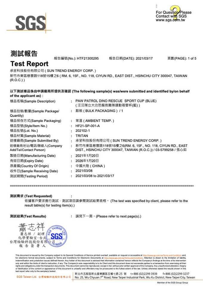 汪汪隊立大功 - 恐龍救難隊主題戶外四件組-藍-贈威力狗紋身貼紙一張