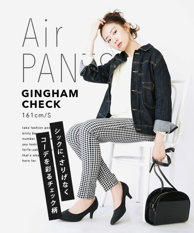 日本 zootie - Air Pants 輕薄彈性修身長褲-丹寧-藏青