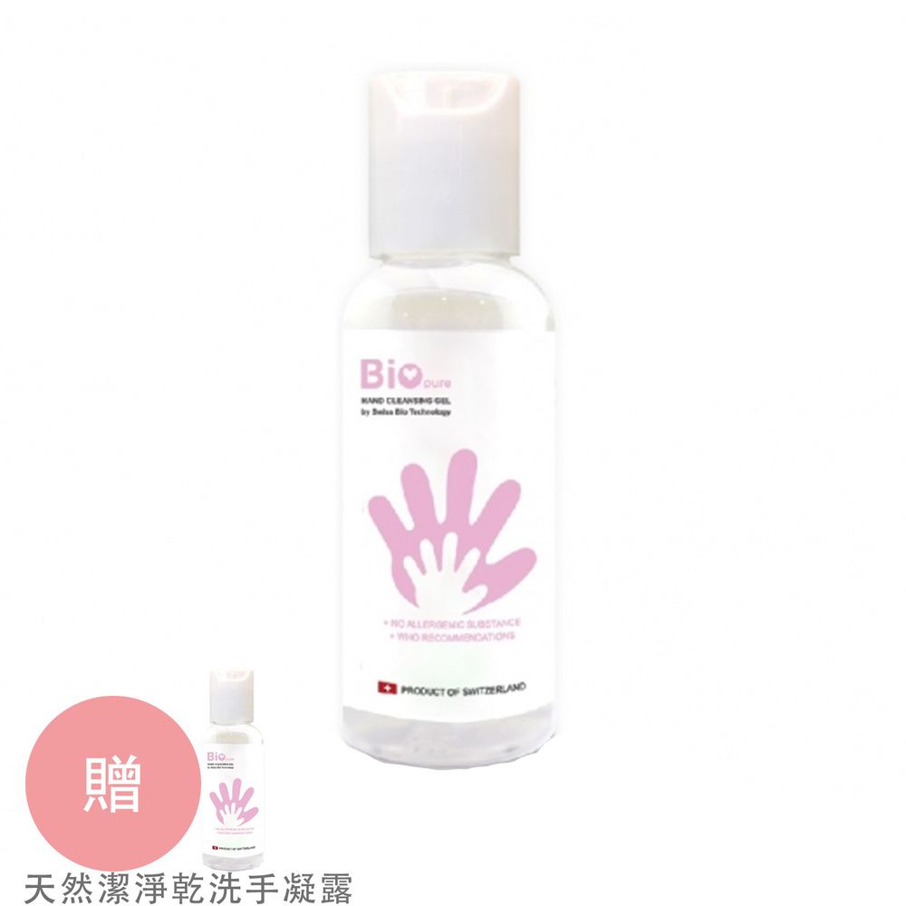 天然潔淨乾洗手凝露-買一送一-50ml