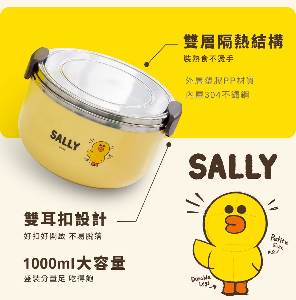 Hiromimi - LINE FRIENDS 雙層隔熱便當盒5件組-莎莉