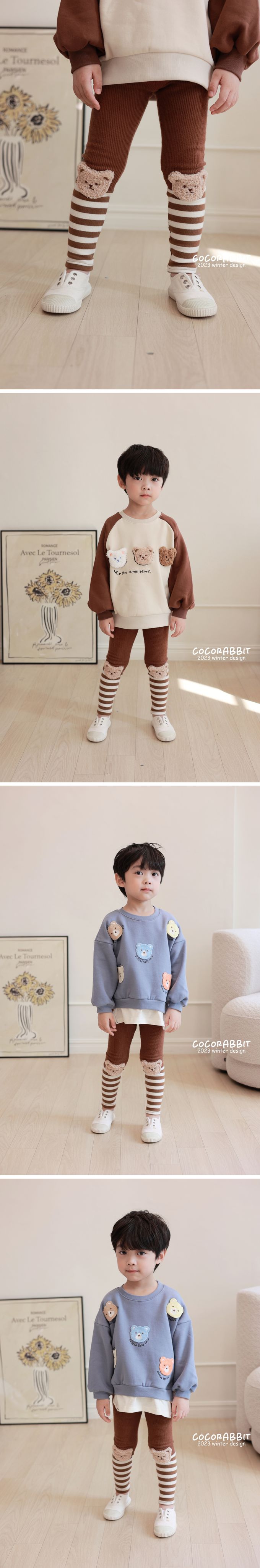 韓國 Coco rabbit - 鬆緊腰彈力條紋內搭褲-毛絨熊-咖啡