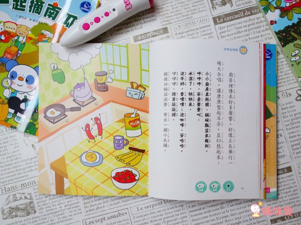 親子天下 - 小行星點讀系列★-【合購組】世界探險隊+點讀筆+聽故事玩語文(共四冊)+加贈ㄅㄆㄇ海報、ㄅㄆㄇ墊板