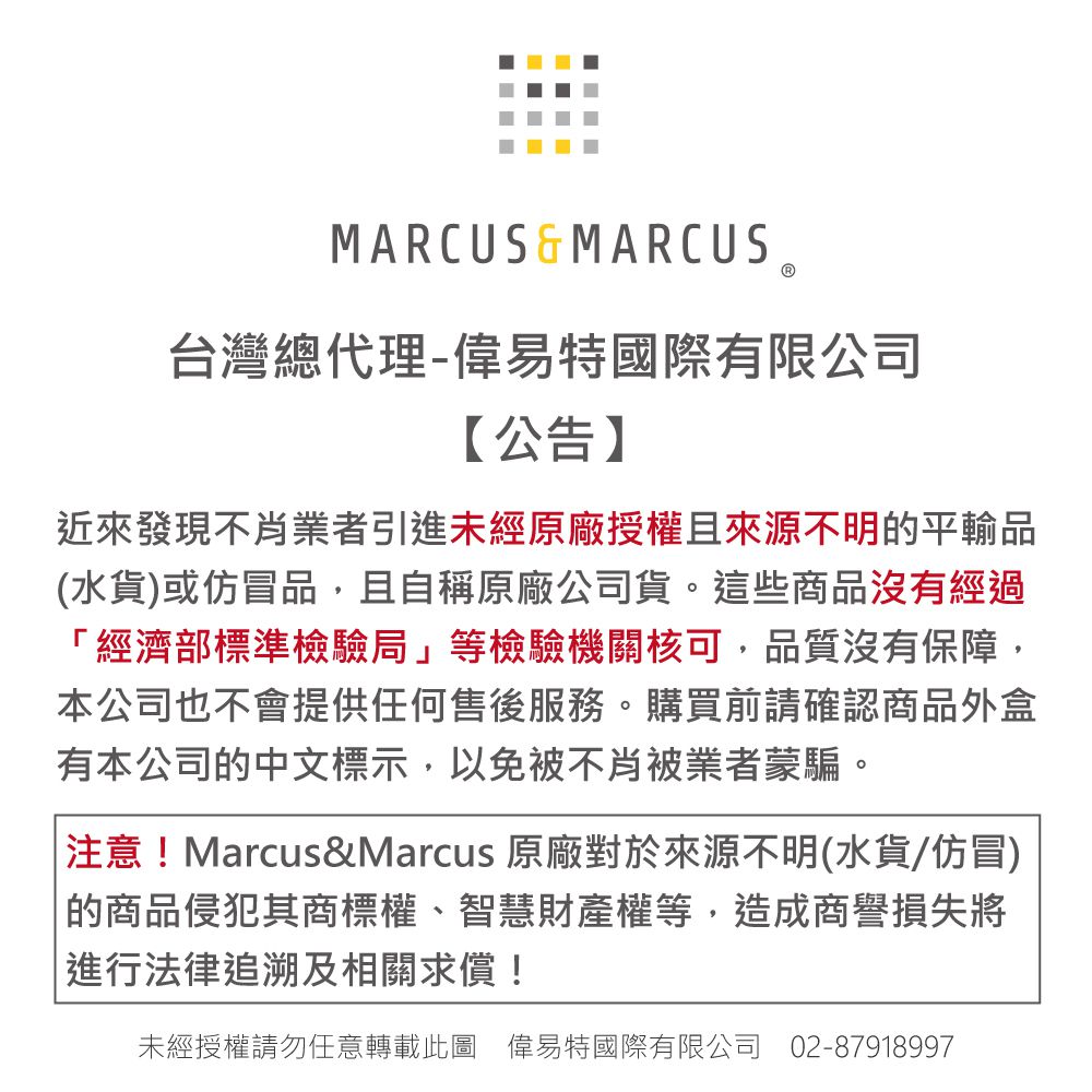 MARCUS＆MARCUS - 創意分隔吸力餐盤-廚具-黃