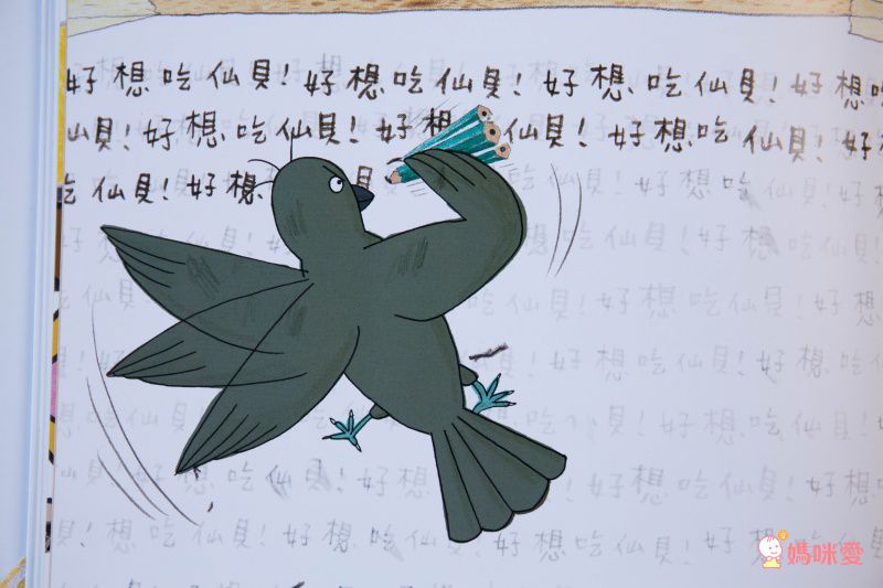 親子感情UP ❤【爸爸再一次 / 幽默動物繪本】優惠69折起★