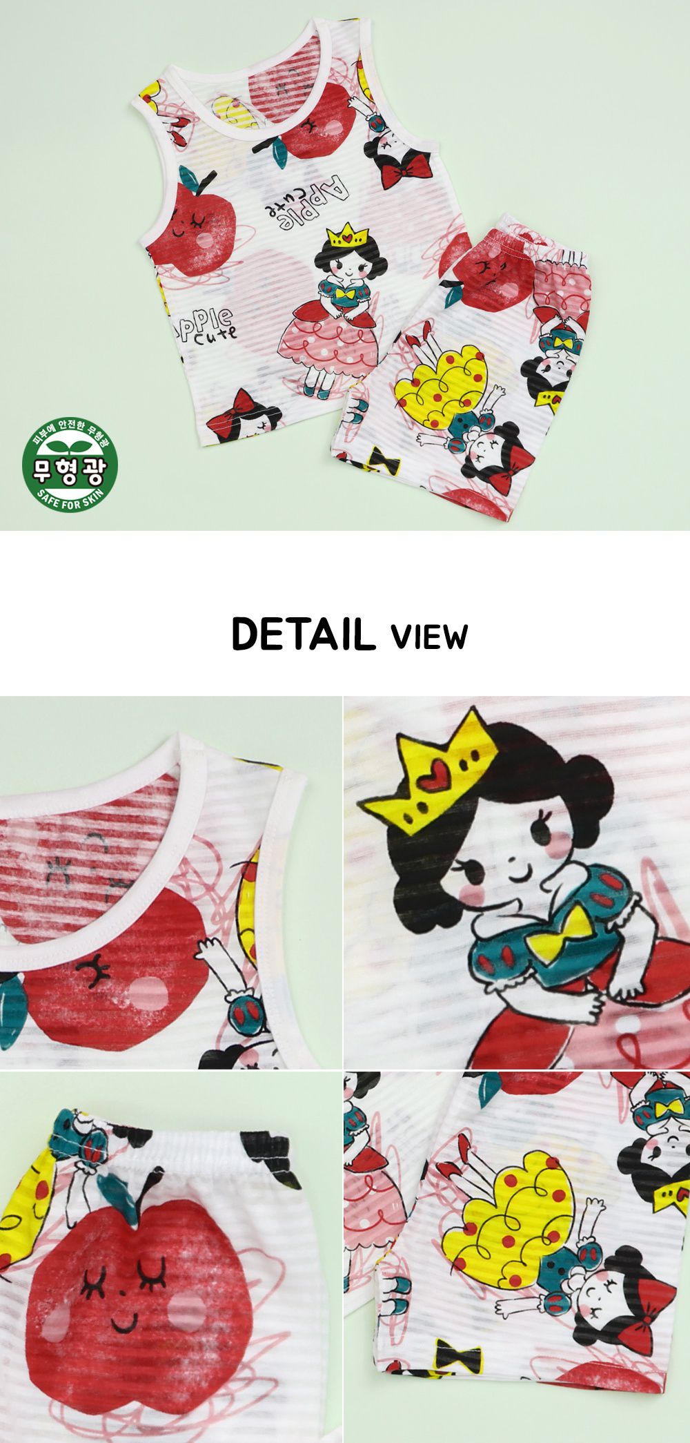 韓國 Mellisse - 韓製輕薄透氣無袖家居服(無螢光棉)-白雪公主與蘋果