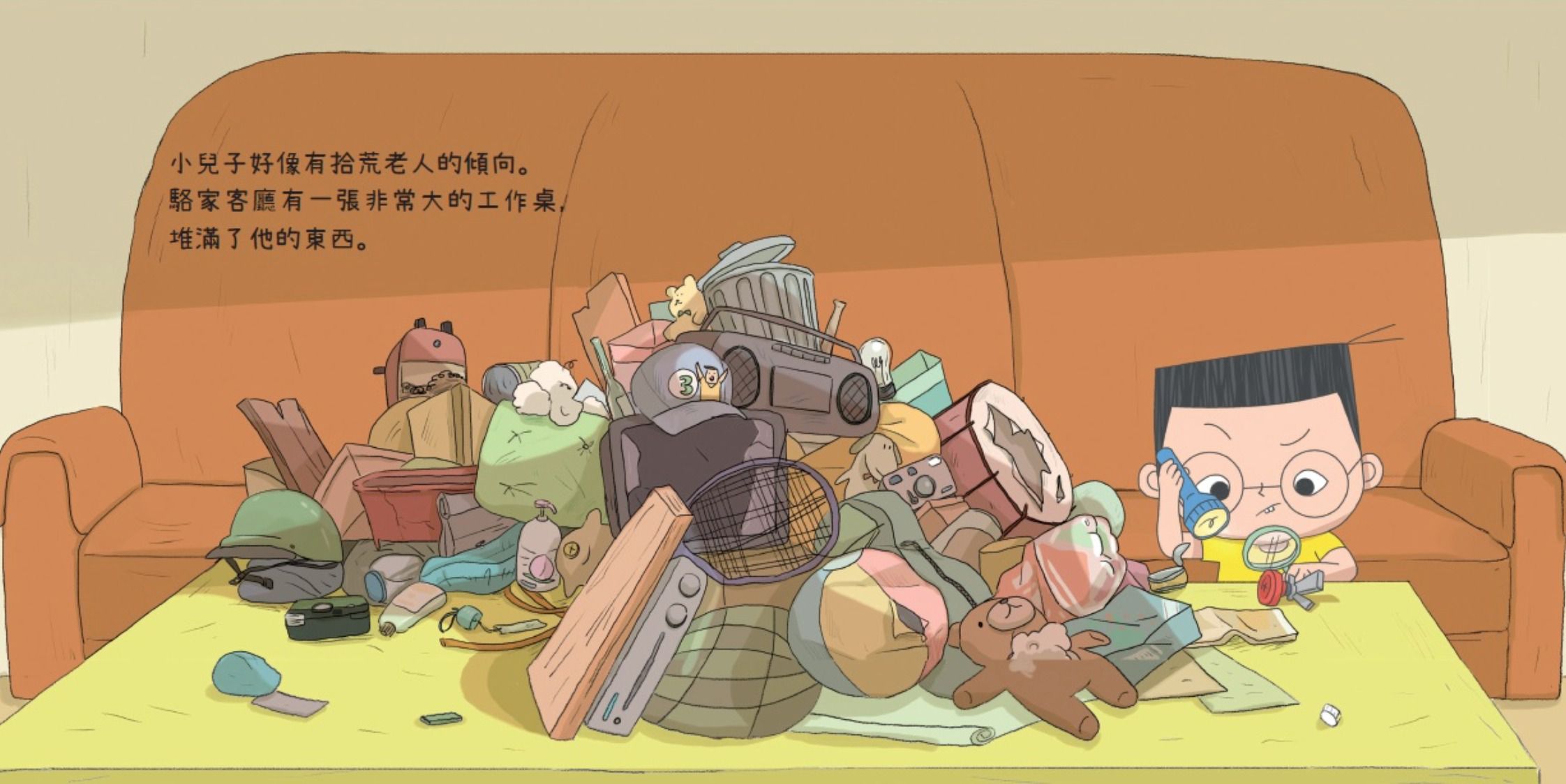 小兒子繪本15集（套書）：宇宙飛行沙發書架珍藏組-精裝