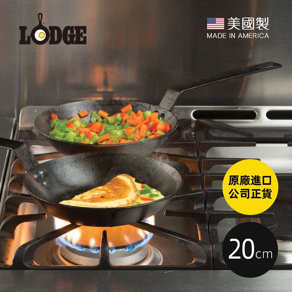美國 LODGE - 美國製高碳鋼長柄平底煎鍋 (20cm)