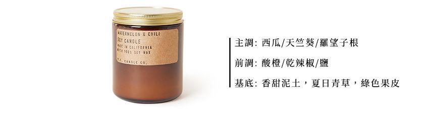 孕婦嬰兒可用！洛杉磯手工香氛蠟燭P.F. CANDLE CO. 天然精油