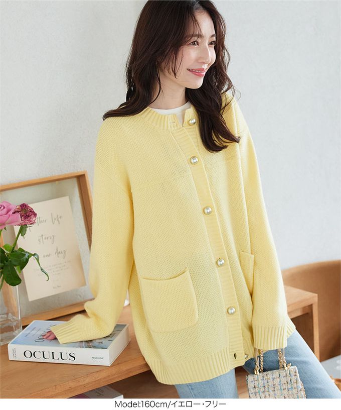 日本 Kobe Lettuce - 可愛感金屬圓釦寬版針織外套-黃